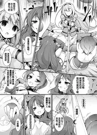 [Massaratou (Motomushi)] Onna Kishi Sei Ruruna ~Kishi Mahou Gakuen Intan~ [Chinese] [靴下汉化组] [Digital]