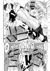 [Umedama Nabu] Otamesuka!? [Digital]