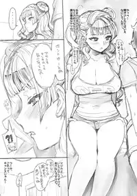 (C87) [Number2 (Takuji)] Galko bon arimasu. (Oshiete! Galko-chan)