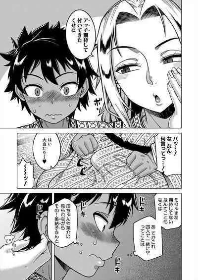 COMIC MILF 2024-06 Vol. 78