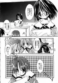 [Shikage Nagi] SUGAR CUBE DOLL