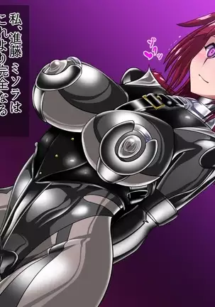 ドミギュラス・レポート