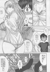(C90) [Bakunyu Fullnerson (Kokuryuugan)] Boy Meets Gal (Oshiete! Galko-chan)