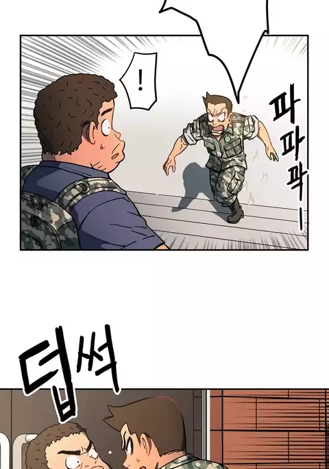 Refrain Love Ch.1-23