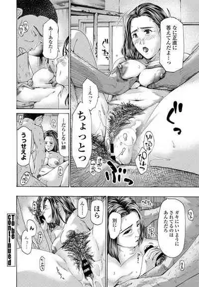 COMIC Penguin Club 2021-07