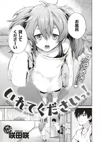 COMIC X-EROS #56 [Digital]