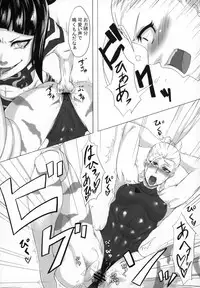 (C78) [Ura KENT no Himitsu Kichi (KENT)] Cammy Quick Climax (Street Fighter)