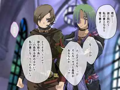 C.U nitoronyiru CG novel 2