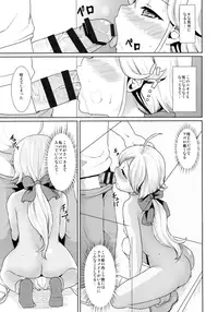 (SC2016 Autumn) [F Taku (Anma)] F Taku no Soushuuhen -vol.2-