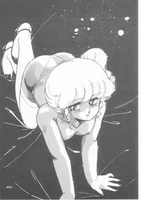 [Amagi Kei] Minato-chan, 17-sai