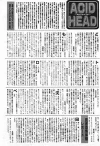 Manga Bangaichi 2004-07