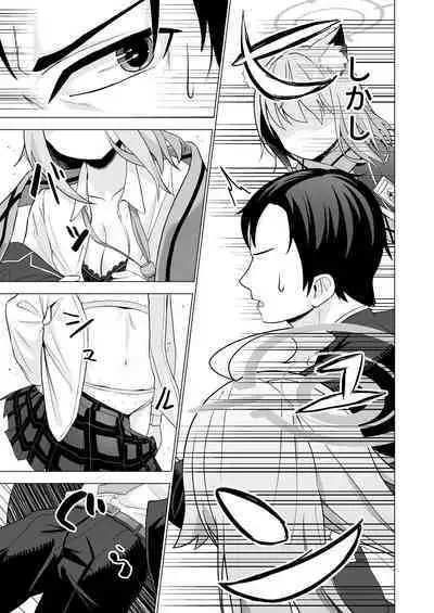 Sensei to Shitai Toki!