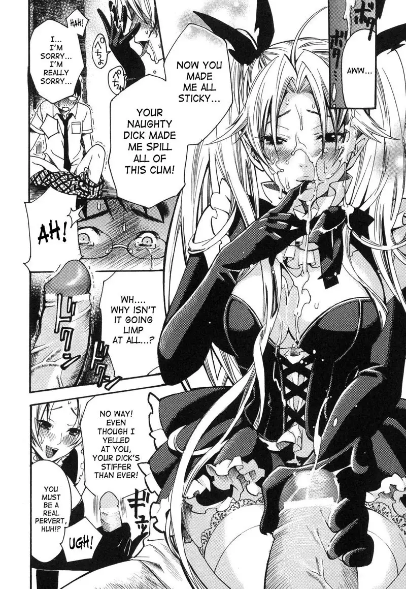 Prized Masochist 8 - Thorough Vampire