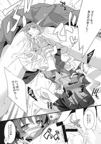 (C80) [Toriaezu(kari) (Tororo)] Osanpu Milk (Touhou Project)