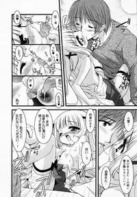 [Anthology] [2005-04-09] COMIC MEGAPLUS Vol.19 (2005-05)