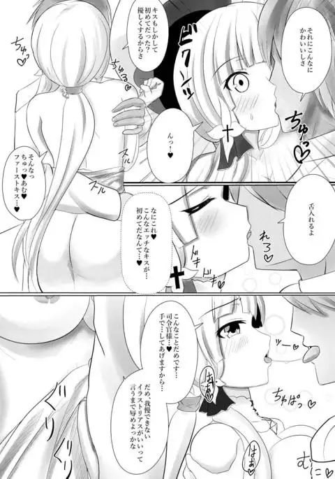 いらすとりあすくずし