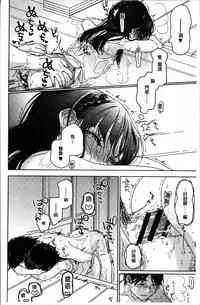 [Nakamura Kuzuyu] Kanojo no Setsuna [Chinese]