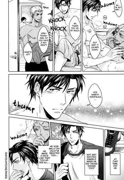 Kasshoku no Mermaid Ch. 1-2