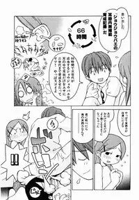 [TAGRO] Hentai Seiri Seminar