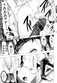 [Hakaba] Kowashite Kudasai