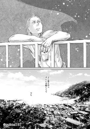 Hoshi wo Tsukuru Jou