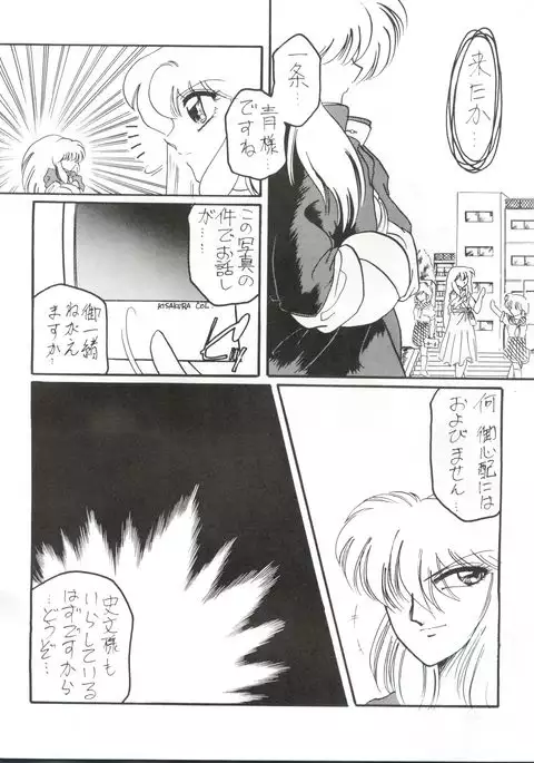 BLOOMAGAZINE Vol. 3.5