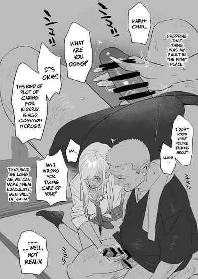 ktgw-san Rakugaki 13P Manga