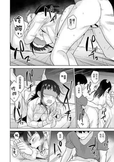 [Azuse] Erohon o Sutetara Konoko ga Tsurechatta!? Ch. 7-24 [Chinese] [禁漫漢化組]
