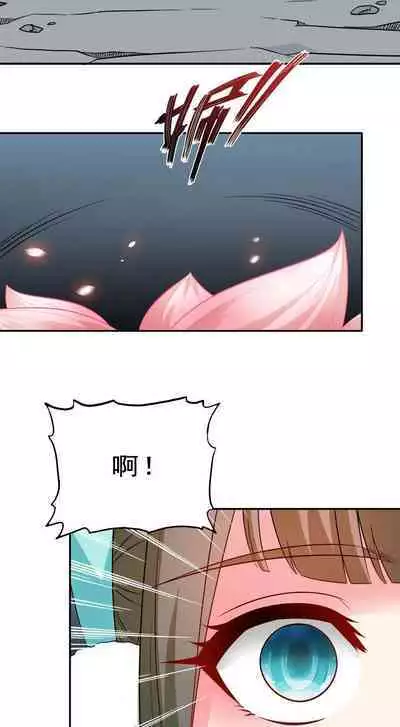 Keyboard immortal Chapter 82