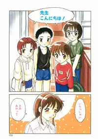 [Ogami Wolf] COMIC Pupepo