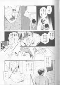 [Ditama Bow] nothing but...