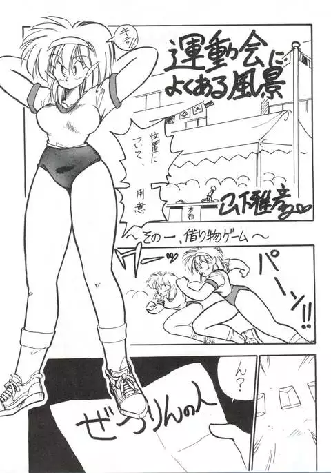 BLOOMAGAZINE Vol. 3.5