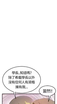 Si-Eun 诗恩 Ch.1~6 [Chinese]