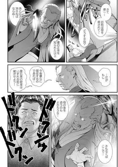 Action Pizazz 2020-02