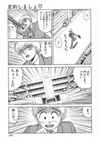 [Katsuragi Maya] Uramado no Yuuwaku