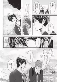 (C85) [Cordless Bungee (Cajilo)] Zenkaippan (Free!)