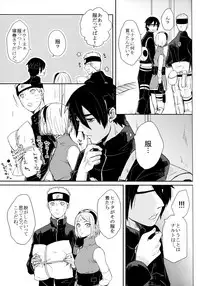 (SUPER26) [Ring Memo (Oretto)] Fuyuiro Memories - Winter Color Memories (Naruto)