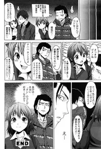 Magazine WOoooo! Z [2009-02]