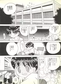 [Anthology] BOY MEETS BOY