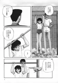 [Kazusa Shima] Yumemiru Tenshi