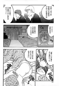 [Bijogi Junction] In-Mu