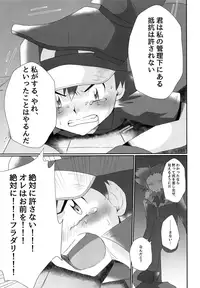 (Challe! 11) [Peko Renmei (Aquajet Kosuke)] Shougeki Satoshi tai Furadari Kuzure Yuku Ishi!! (Pokémon XY)