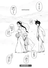 COMIC Megastore 2009-10