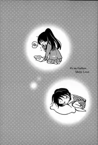 [Inuburo] toroke ai [Chinese] [篆儀通文書坊漢化]