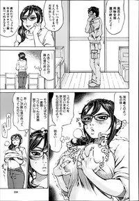 COMIC MUJIN 2013-06