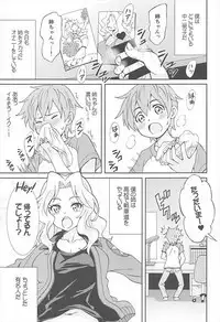 Ane to Megane to Milk - Sister, glasses and sperm