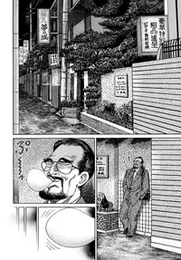 [Aoyama Kazumi] Injukuzuma no Uwaki na Biniku