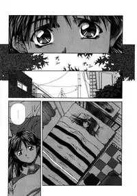 [Amano Youki] Mix Cake