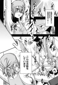 [ShindoL] TSF Monogatari