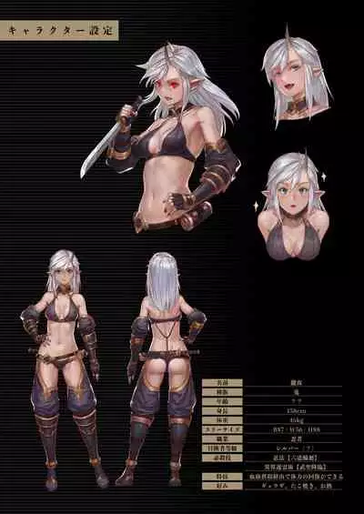 Toubatsu Note Orc Leader Hen